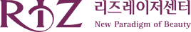 리즈레이저센터