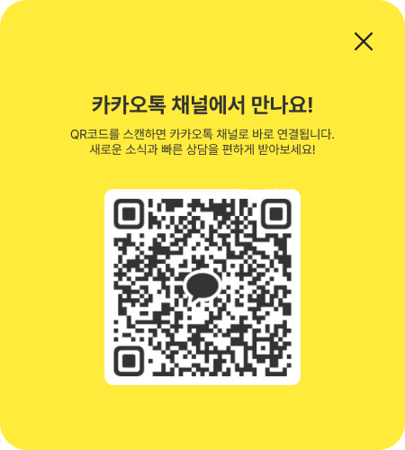 카카오톡